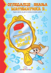 OGLEDALCE ZNANJA 2 iz matematike za drugi razred, Publik Praktikum