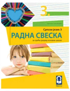 Radna sveska srpski jezik 3.razred | Freska