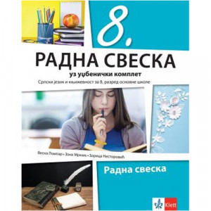 SRPSKI JEZIK 8,RADNA SVESKA za osmi razred Klett