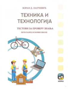TEHNIKA I TEHNOLOGIJA ZA 5.RAZRED TESTOVI Eduka