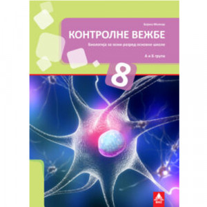 BIOLOGIJA 8, KONTROLNE VEŽBE za osmi razred BIGZ ŠKOLSTVO