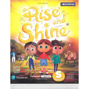 ENGLESKI JEZIK 1, Rise and Shine starter – udžbenik za 1.razred osnovne škole | Akronolo-Longman