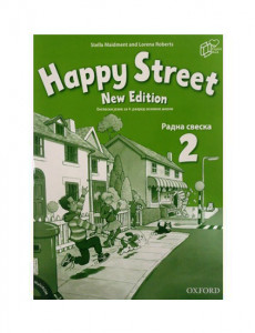 HAPPY STREET 2, RADNA SVESKA,3 rd edition, Engleski jezik za četvrti razred The English Book