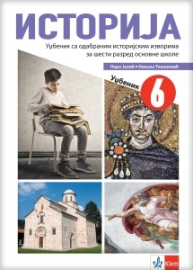 ISTORIJA 6 UDZBENIK KLETT TOPALOVIC, JELIC