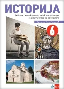 ISTORIJA 6 UDZBENIK KLETT TOPALOVIC, JELIC