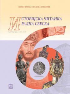 Istorijska čitanka i radna sveska 6, ISTORIJA za šesti razred, Zavod za udžbenike