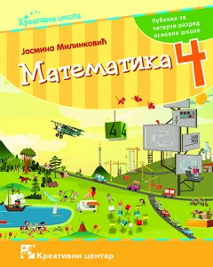 MATEMATIKA 4, UDŽBENIK za četvrti razred KREATIVNI CENTAR