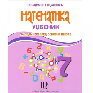 MATEMATIKA 7 UDŽBENIK za sedmi razred Matematiskop