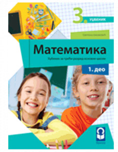 Matematika iz 4.dela za 3.razred | Freska