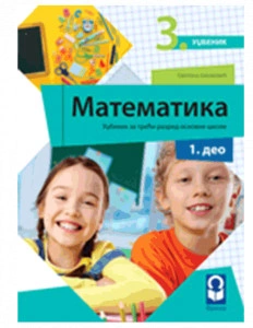 Matematika iz 4.dela za 3.razred | Freska