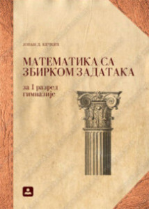 MATEMATIKA sa zbirkom zadataka za 1. gimnazije | Zavod za udžbenike