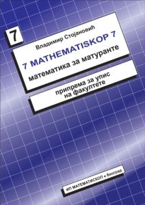 Matematiskop 7, matematika za maturante priprema za upis na fakultet MATEMATISKOP