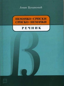 Nemačko-srpski i srpsko-nemački rečnik, Zavod za udžbenike