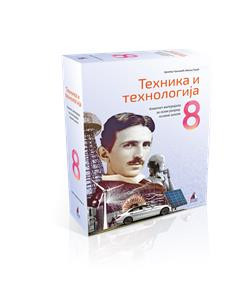 TEHNIKA I TEHNOLOGIJA 8, KOMPLET MATERIJALA za osmi razred VULKAN ZNANJE