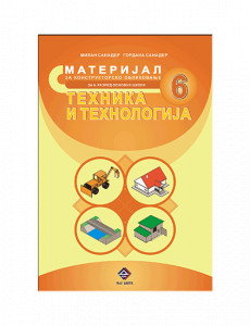 TEHNIKA I TENOLOGIJA 6,MATERIJALI za konstruktorsko oblikovanje šesti razred M&G Dakta