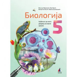 BIOLOGIJA 5, UDŽBENIK za peti razred VULKAN ZNANJE