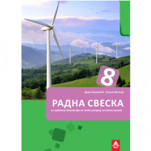 BIOLOGIJA 8, RADNA SVESKA za osmi razred BIGZ ŠKOLSTVO