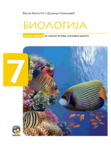 BIOLOGIJA RADNA SVESKA ZA 7.RAZRED Eduka