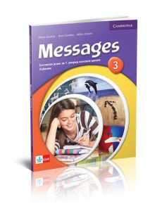 ENGLESKI JEZIK 7, MESSAGES 3 ,UDŽBENIK za sedmi razred Klett