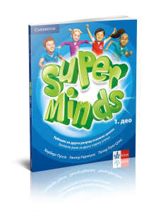 ENGLESKI JEZIK SUPER MINDS 2 UDZBENIK za drugi razred sa QR kodom