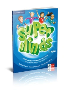 ENGLESKI JEZIK SUPER MINDS 2 UDZBENIK za drugi razred sa QR kodom