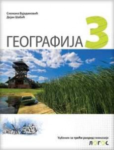 GEOGRAFIJA 3 - udžbenik za treći razred gimazije | Novi Logos