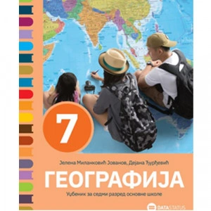 Geografija 7, udžbenik za 7. razred | Data Status