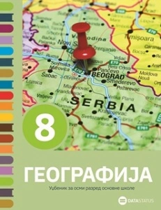 Geografija 8, udžbenik | Data Status