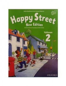 HAPPY STREET 2,UDŽBENIK,3rd edition,Engleski jezik za četvrti razred The English Book