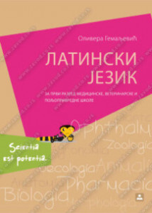 Latinski jezik 1 za medicinsku skolu | Zavod za udžbenike