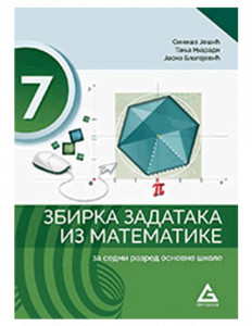 MATEMATIKA ZBIRKA ZADATAKA za 7. razred osnovne škole izdavačke kuće Gerundijum