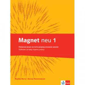 NEMAČKI JEZIK 5,MAGNET NEU 1,UDZBENIK za peti razred Klett