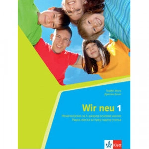 NEMAČKI JEZIK 5,WIR NEU 1,RADNA SVESKA za peti razred Klett