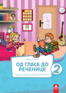 OD GLASA DO REČENICE 2, GRAMATIKA za drugi razred BIGZ ŠKOLSTVO