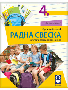 Radna sveska srpski jezik 4.razred | Freska