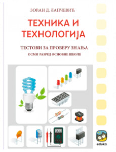 TEHNIKA I TEHNOLOGIJA TESTOVI ZA PROVERU ZNANJA ZA 8.RAZRED LAPČEVIĆ Eduka
