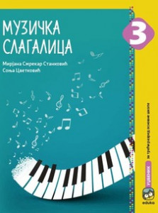 UDZBENIK IZ MUZICKOG ZA 3.RAZRED, MUZIČKA SLAGALICA Eduka