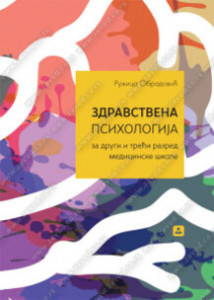 ZDRAVSTVENA PSIHOLOGIJA za 2. i 3. razred medicinske škole | Zavod za udžbenike