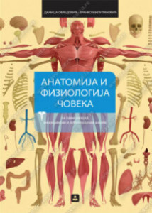 ANATOMIJA I FIZIOLOGIJA ČOVEKA za 1. razred medicinske i zubotehničke škole | Zavod za udžbenike