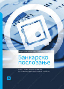 BANKARSKO POSLOVANJE za 3 i 4 razred ekonomske škole | Zavod za udžbenike