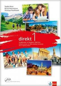 Direkt 1 – udžbenik i radna sveska za 1. razred gimnazije NOVO IZDANJE | Klett