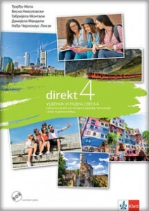 Direkt 4, udžbenik za 4.razred gimnazije | Klet