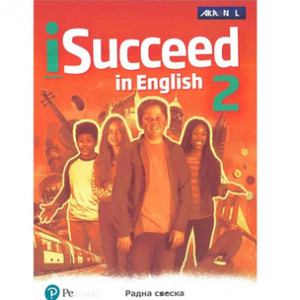 ENGLESKI JEZIK 5, Succeed in English 2 – RADNA SVESKA ZA 5.RAZRED osnovne škole | Akronolo-Longman
