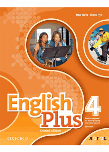 ENGLESKI JEZIK 8,ENGLISH PLUS ( 2nd edition), UDŽBENIK za osmi razred Novi Logos