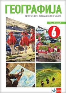 GEOGRAFIJA 6, UDŽBENIK za 6 razred Klett