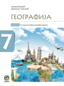 GEOGRAFIJA UDŽBENIK ZA 7.RAZRED Eduka