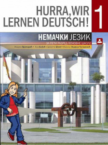 Hurra, wir lernen deutsch 1, UDŽBENIK za peti razred, Zavod za udžbenike