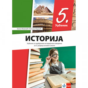 ISTORIJA 5 UZDZBENIK za 5 razred Klett