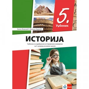 ISTORIJA 5 UZDZBENIK za 5 razred Klett