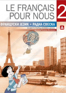 Le Francais pour nous 2, RADNA SVESKA za šesti razred, Zavod za udžbenike